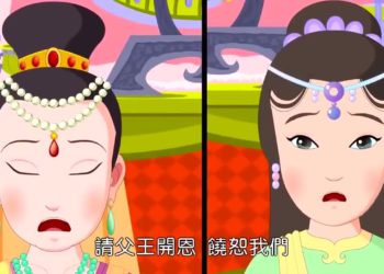 12 Câu Chuyện Trí Huệ Phật Giáo