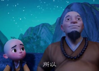 Nhất Thiền Tiểu Hòa Thượng